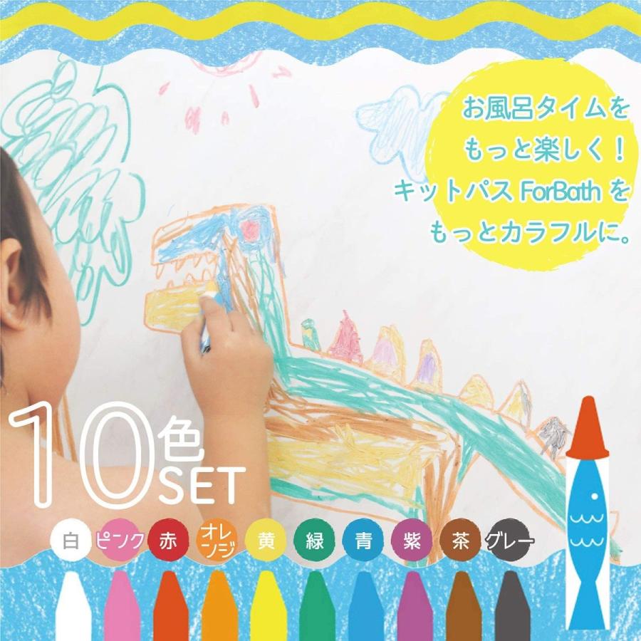 SD-FB-10C 日本理化学 パステル キットパスフォーバス 10色 |  | 02