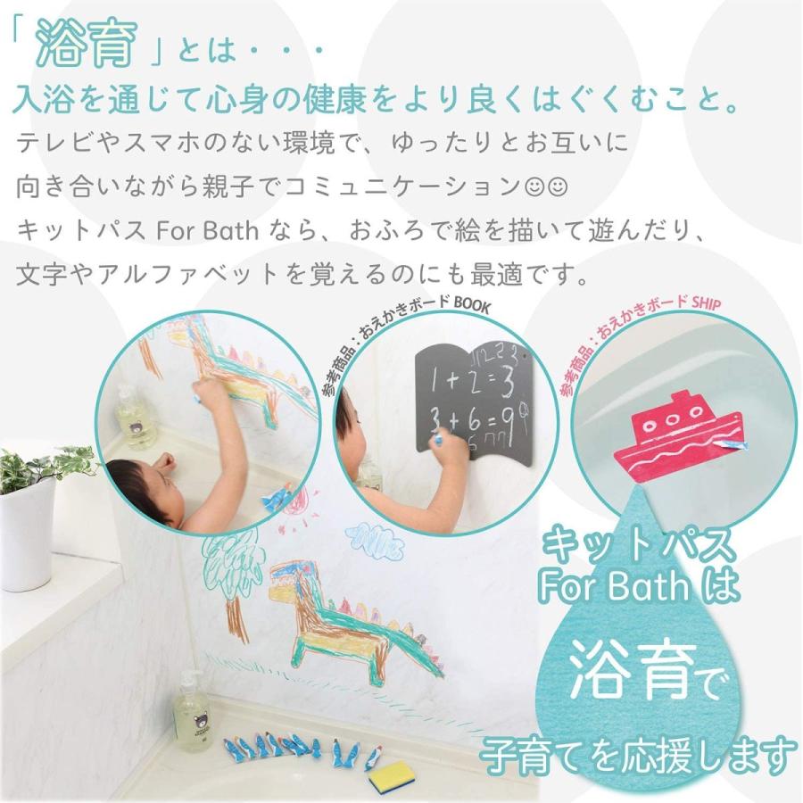 SD-FB-10C 日本理化学 パステル キットパスフォーバス 10色 |  | 04