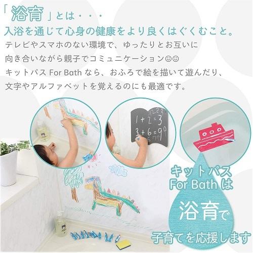 SD-FBOB-BK 日本理化学 パステル キットパスフォーバス おえかきボード BOOK |  | 02