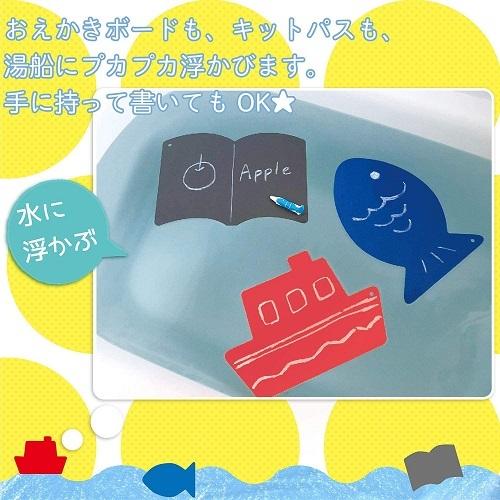 SD-FBOB-BK 日本理化学 パステル キットパスフォーバス おえかきボード BOOK |  | 05