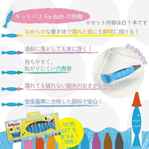 SD-FBOB-FS 日本理化学 パステル キットパスフォーバス おえかきボード FISH |  | 04