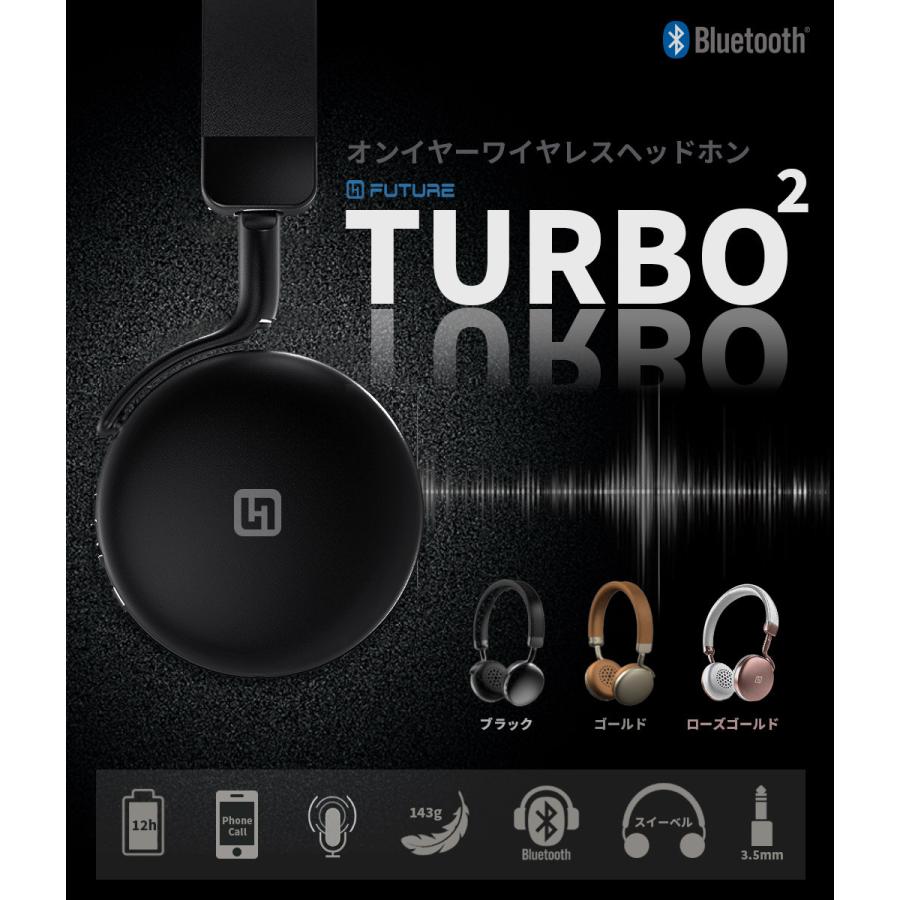 SD-FT11789 Bluetoothヘッドフォン TURBO2 ターボ2 ゴールド |  | 01