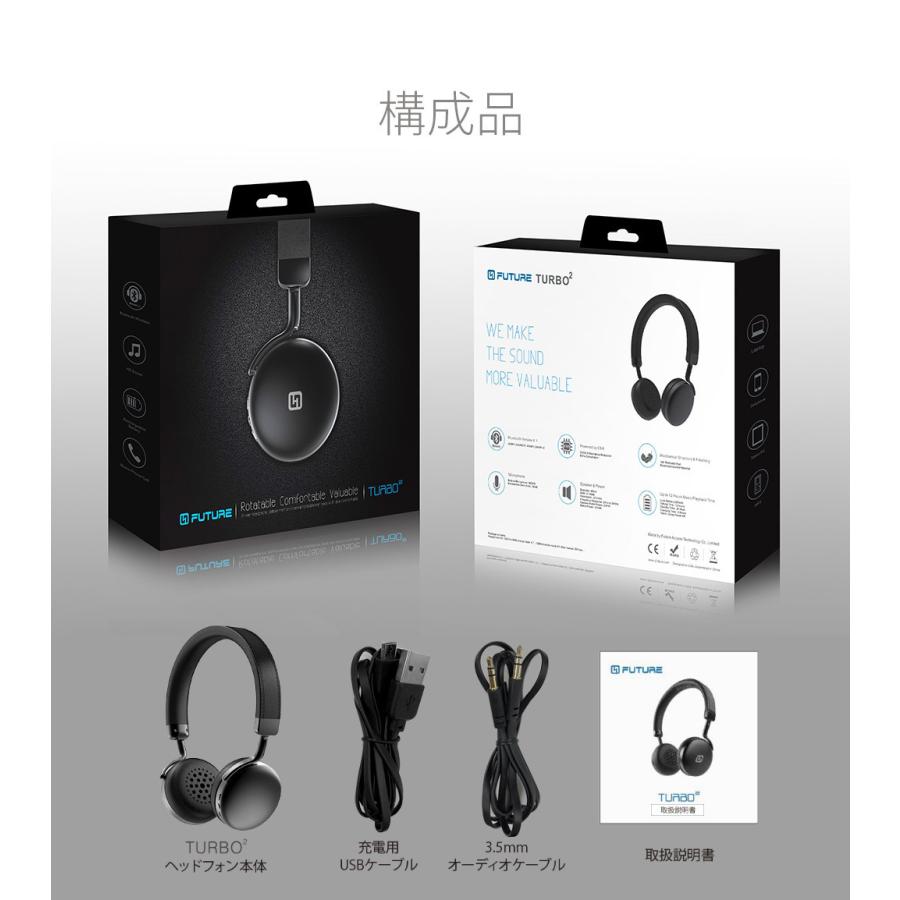 SD-FT11789 Bluetoothヘッドフォン TURBO2 ターボ2 ゴールド |  | 13