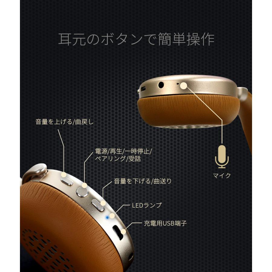 SD-FT11789 Bluetoothヘッドフォン TURBO2 ターボ2 ゴールド |  | 07