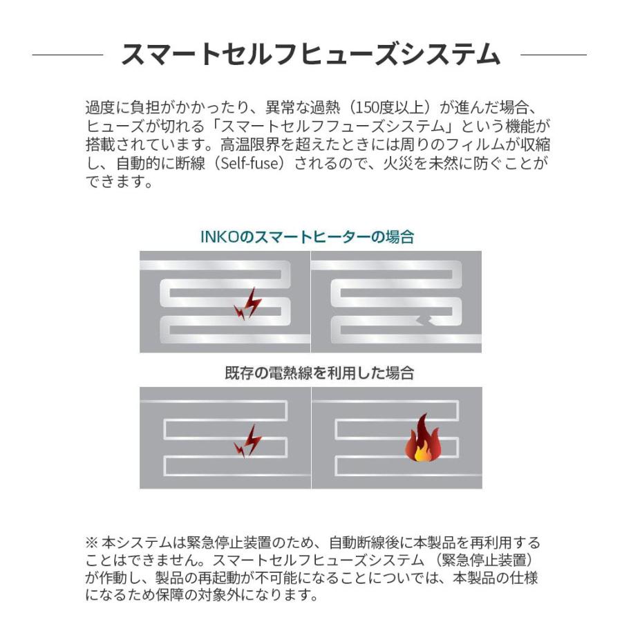INKO Heating Mat Heal 携帯ヒーター ホットマット ローズウッド |  | 15