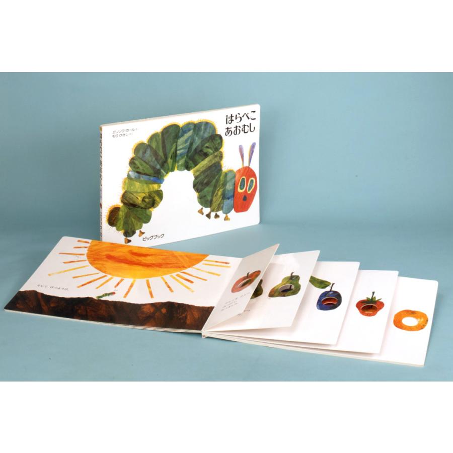 はらぺこあおむし (ビッグブック) 大型本　幅５９ｃｍの大型絵本 Very Hungry Caterpillar Big Book&Doll はらぺこあおむしビッグ