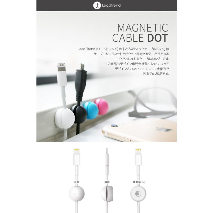 SD-LT47008 ケーブルホルダー Magnetic Cable Dot マグネティックケーブルドット 3個セット ホワイト・ブラック |  | 02