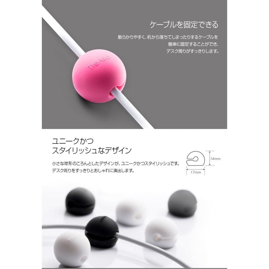 SD-LT47008 ケーブルホルダー Magnetic Cable Dot マグネティックケーブルドット 3個セット ホワイト・ブラック |  | 03