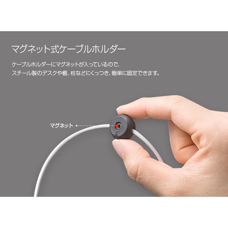 SD-LT47008 ケーブルホルダー Magnetic Cable Dot マグネティックケーブルドット 3個セット ホワイト・ブラック |  | 04