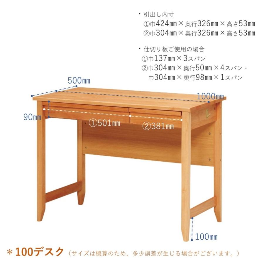 天然木素材の万能学習デスク＜トライ-A/kiduku＞ 3サイズ 90デスク 1 天然木素材の万能学習デスク＜トライ-A/kiduku＞ 90デスク : サカイ