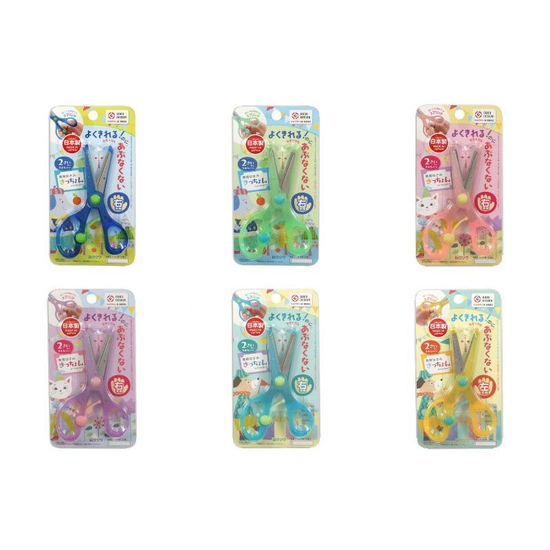 クツワ はさみ きっちょん SS117 | 