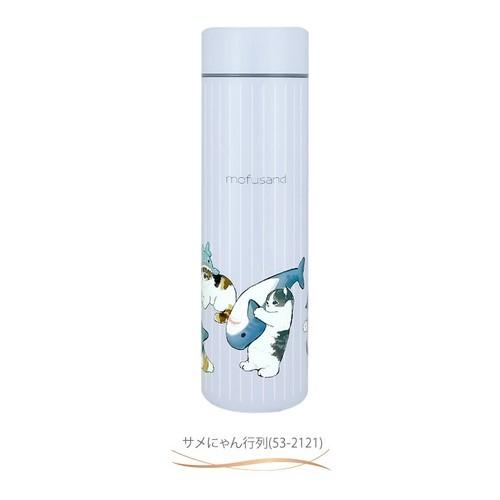 2022SS☆人気の「mofusand」シリーズ！新作400mlボトル登場！＜全3種