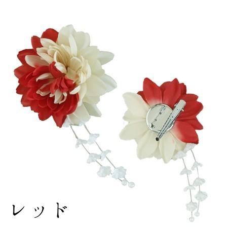 ピンポンマム 花髪飾り コサージュ 成人式 卒業式 結婚式 七五三 パーティー ヘアアクセサリー  レッド グリーン |  | 01