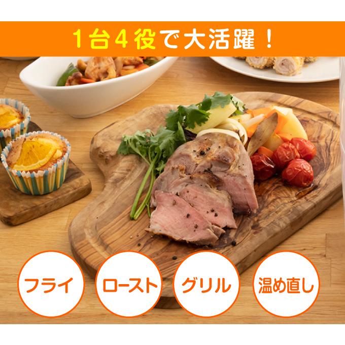 SE6700 LUCTUS ラクタス SE6700 [サクットエアーフライヤー] |  | 04