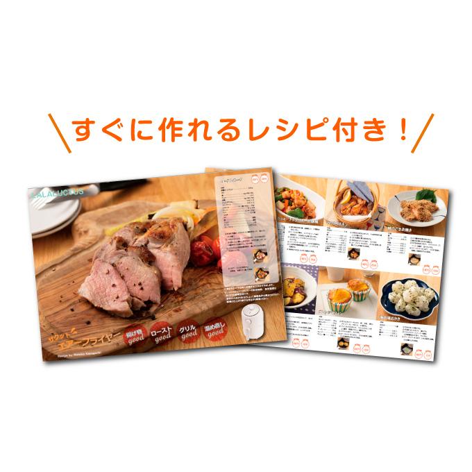 SE6700 LUCTUS ラクタス SE6700 [サクットエアーフライヤー] |  | 08