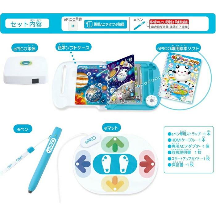 正規販売店】ePICO たいけん100エディション セガフェイブ : サカイ