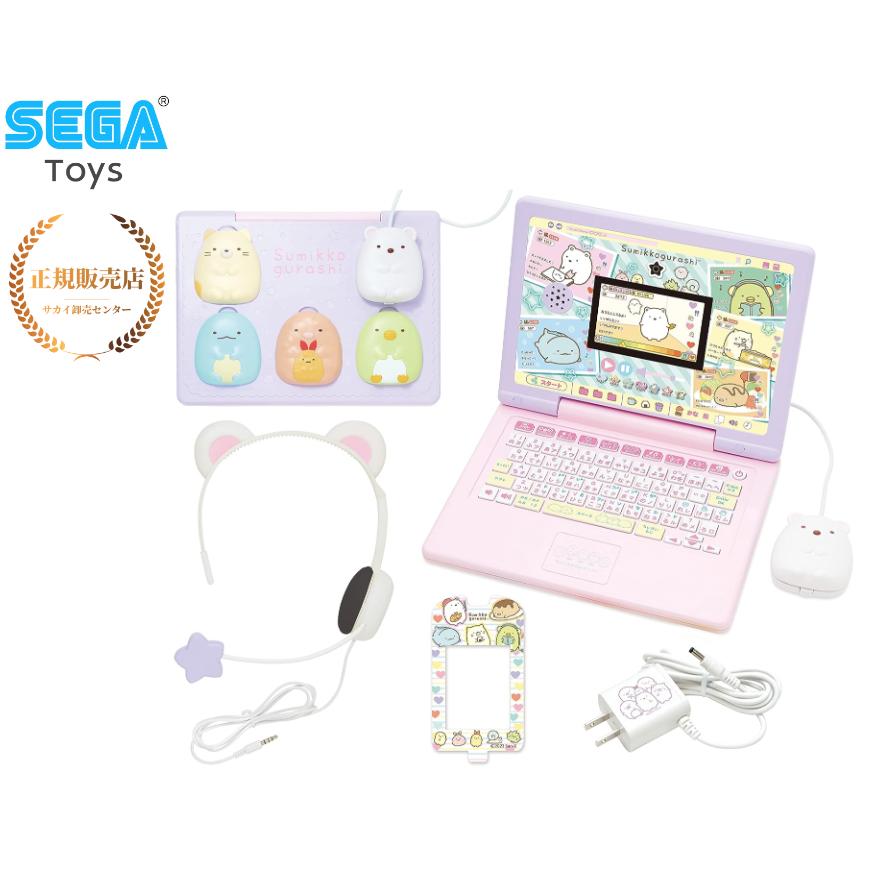 正規販売店】 すみっコぐらしパソコン MYLIVE セガトイズ パソコン 