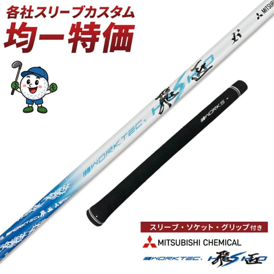 PARADYM Ai SMOKE トリプルダイヤモンド MAX FAST X EPIC SPEED Driver