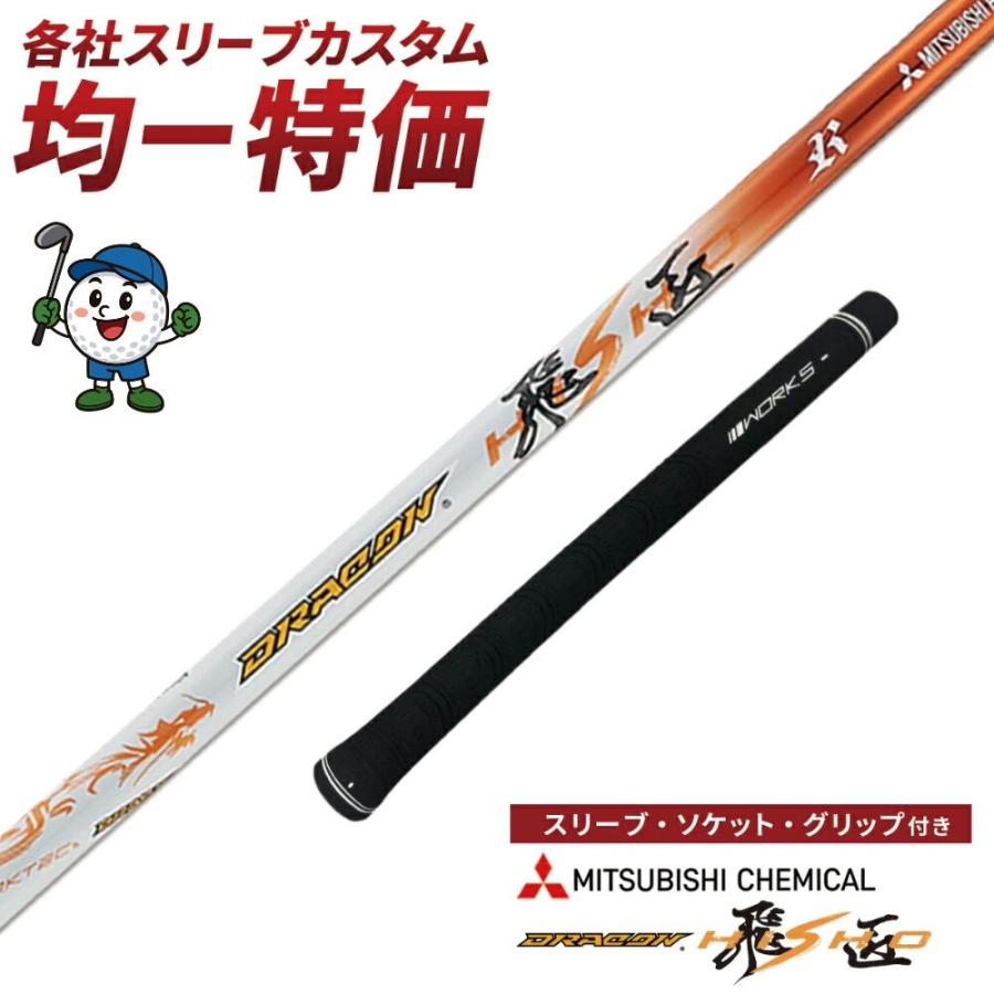 PARADYM Ai SMOKE トリプルダイヤモンド MAX FAST X EPIC SPEED Driver