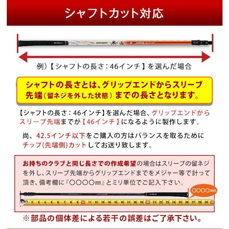 ZX 5/7 Mk2 Driver XXIO X 2022 Z785 Z765 Z565 Z945 Z745 スリーブ