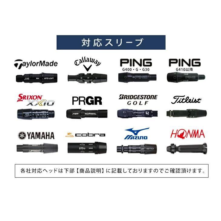 2024年 PRGR RS F / MAX スリーブ付き シャフト ゴルフ プレミア飛匠極