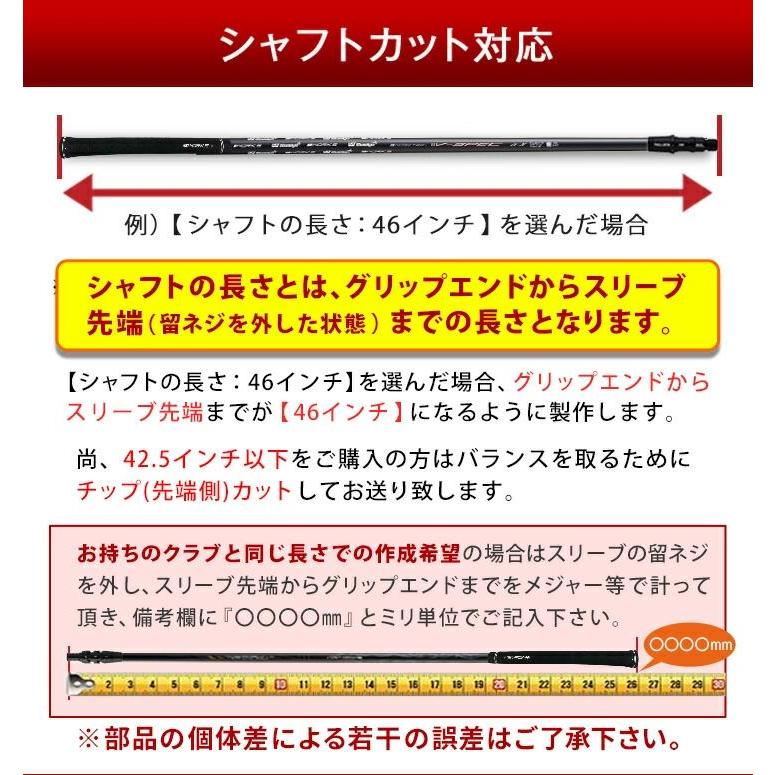 2024年 PRGR RS F MAX スリーブ付き シャフト ゴルフ V-Spec α-4 UST