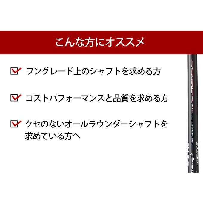 ゴルフ シャフトのみ ウッド用 ドライバー用 UST マミヤ V-spec α-4