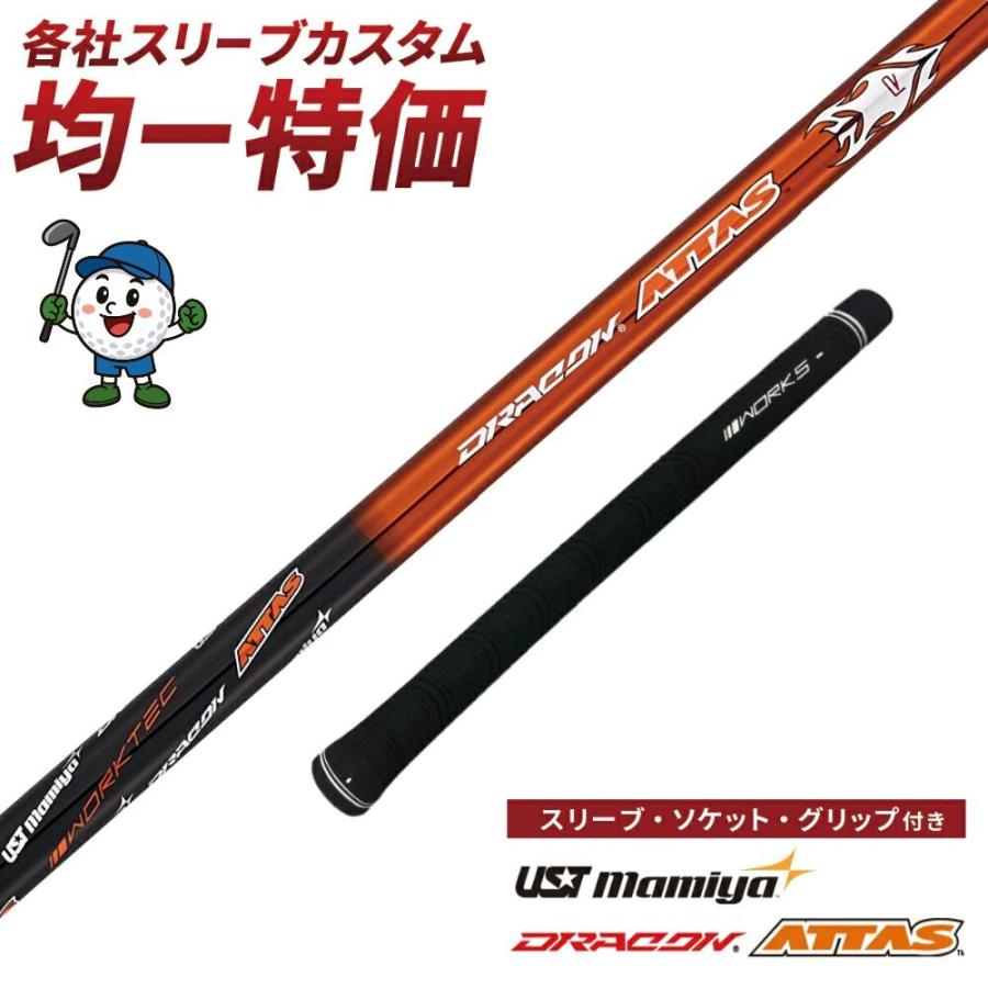 土日のみ値下げ！PARADYM Ai SMOKE トリプルダイヤモンドMAX PARADYM Ai SMOKE トリプルダイヤモンド MAX FAST X EPIC SPEED Driver