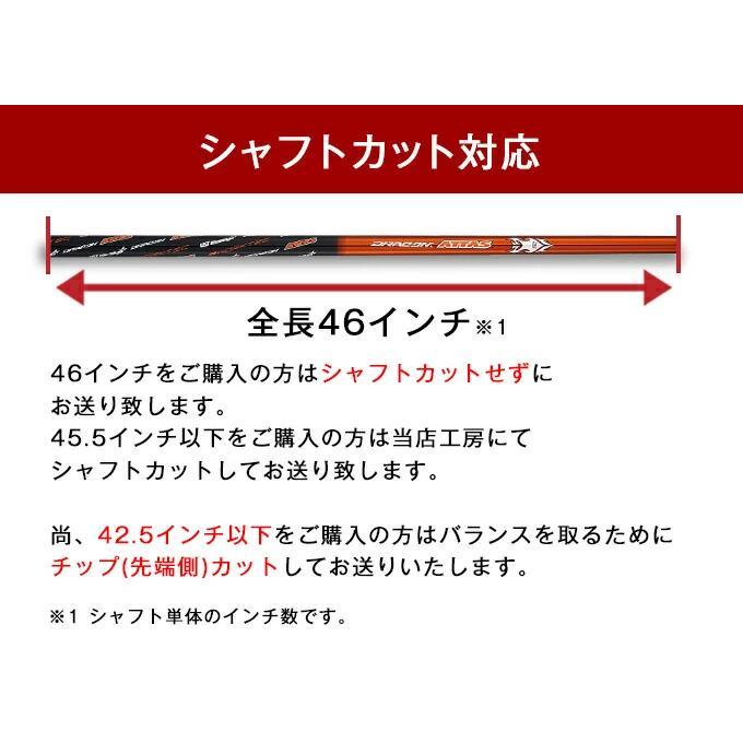 ゴルフ シャフトのみ ドライバー用 USTマミヤ ドラコン ATTAS シャフト