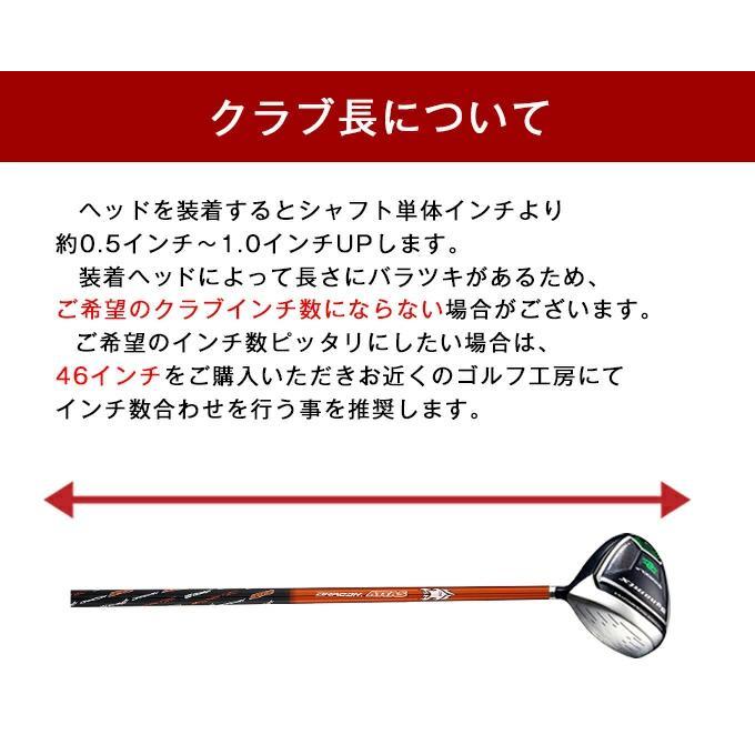 ゴルフ シャフトのみ ドライバー用 USTマミヤ ドラコン ATTAS シャフト