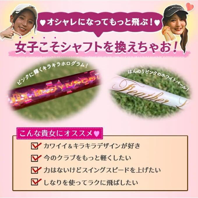 半額SALE価格・あきさま専用です 2024年 PRGR RS F / MAX ゴルフ シャフト スリーブ プレミアライト