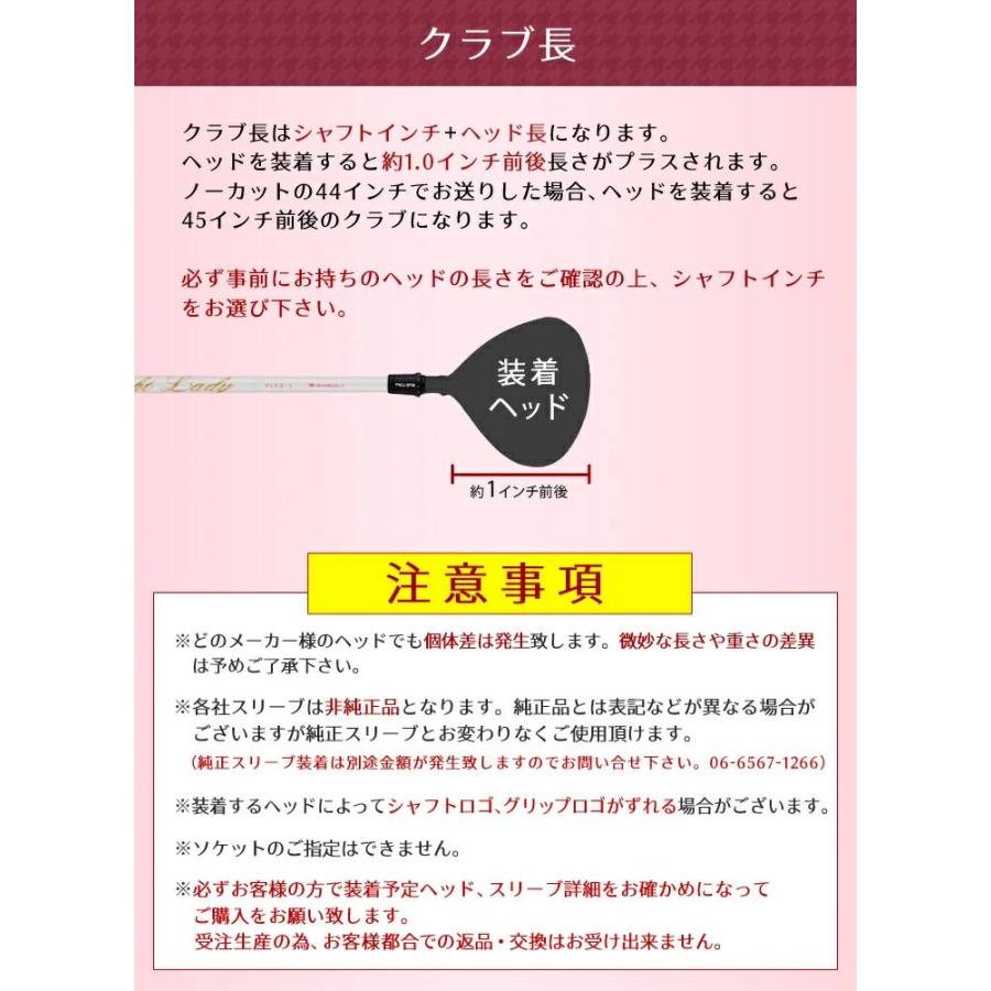 ZX 5/7 Mk2 Driver XXIO X 2022 ゴルフ シャフト スリーブ プレミア