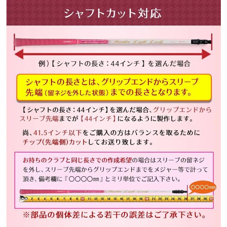 Stealth ・SIM(シム) Driver SIM MAX Tour ゴルフ シャフト スリーブ