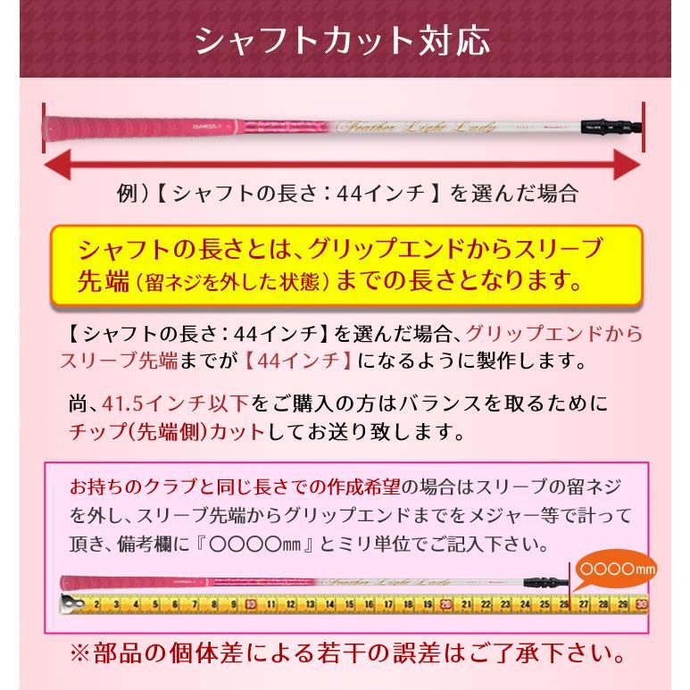 ゴルフ シャフト スリーブ付き フェザーライトレディ フレックス L