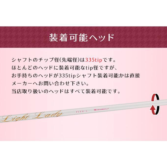 ゴルフ クラブ パーツ シャフト単体 レディース 先調子 L フェザーライトレディシャフト ドライバー フェアウェイウッド ユーティリティ 用の画像