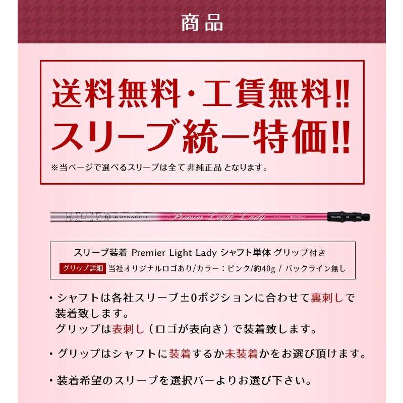 2024 PRGR RS F MAX ゴルフ シャフト スリーブ付き プレミアライト