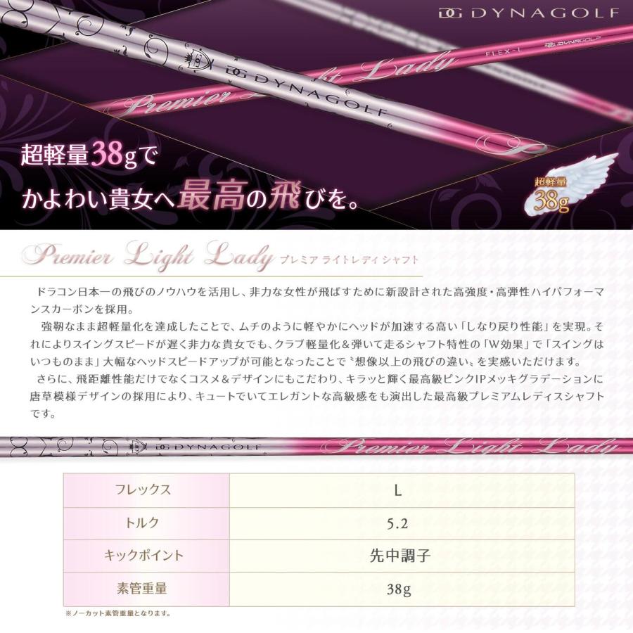 Stealth SIM Driver MAX Tour ゴルフ シャフト スリーブ付き プレミア