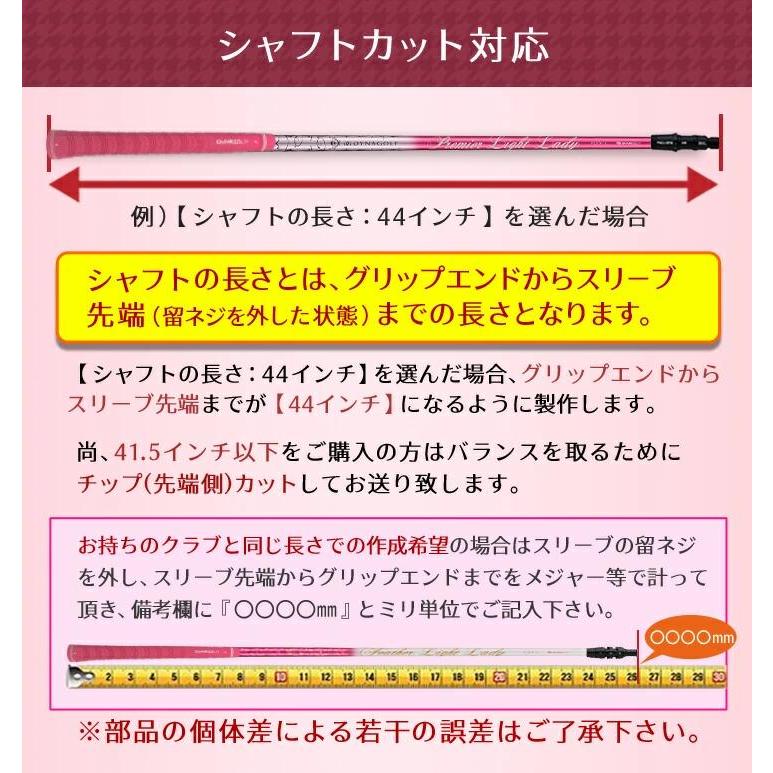 Stealth SIM Driver MAX Tour ゴルフ シャフト スリーブ付き プレミア