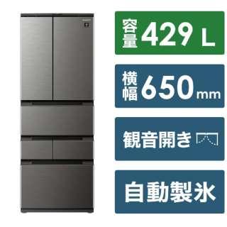 大阪限定設置込み SJ-MF43K-H シャープ SHARP 冷蔵庫 429L 幅 大阪限定設置込み SJ-MF43K-H シャープ SHARP 冷蔵庫 429L 幅