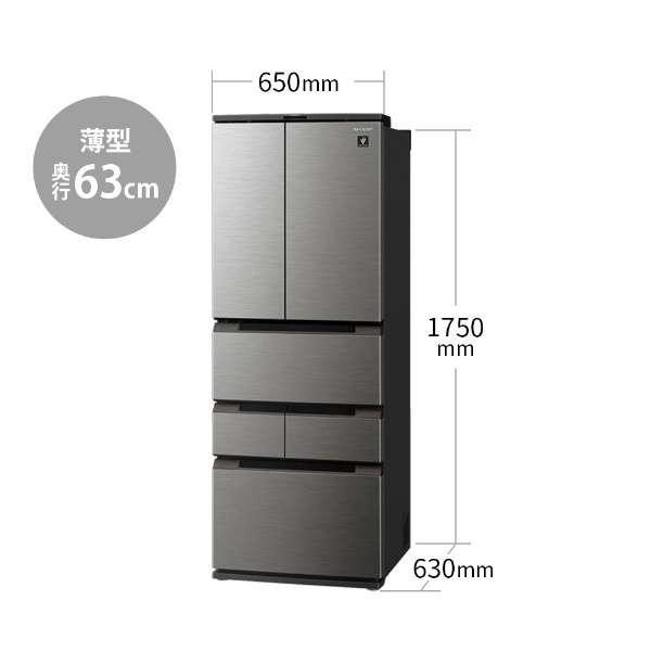 大阪限定設置込み SJ-MF43K-H シャープ SHARP 冷蔵庫 429L 幅 大阪限定設置込み SJ-MF43K-H シャープ SHARP 冷蔵庫 429L 幅