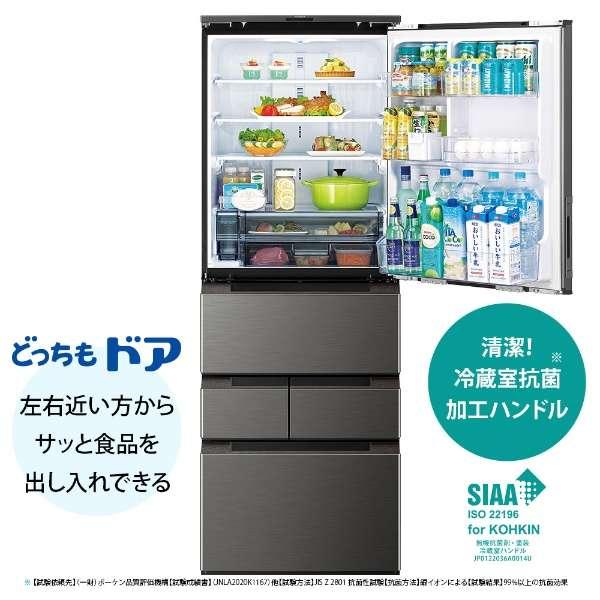 大阪限定設置込み SJ-MW46K-H シャープ SHARP 冷蔵庫 457L 幅 大阪限定設置込み SJ-MW46K-H シャープ SHARP 冷蔵庫 457L 幅