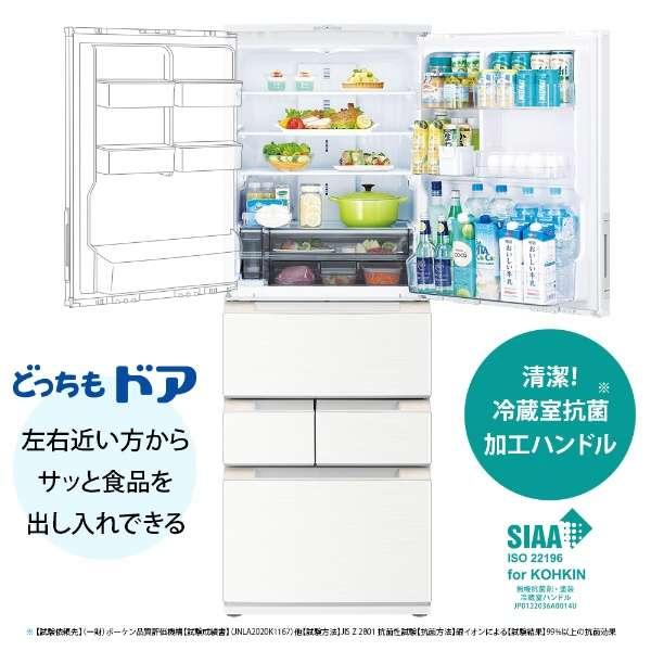 SHARP SJ-MW46K-W 冷蔵庫 465L ホワイト