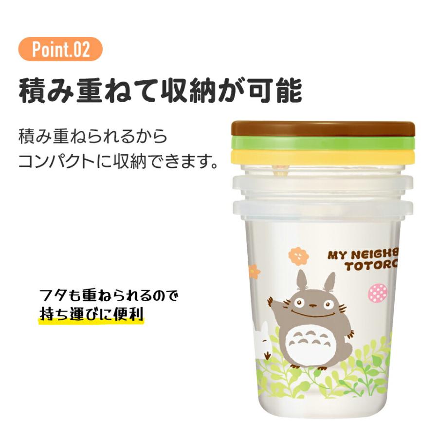 正規販売店】 ストロー付きタンブラー 3個セット プラスチック 蓋付き