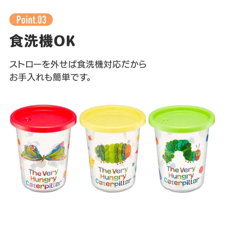 正規販売店】 ストロー付きタンブラー 3個セット プラスチック 蓋付き