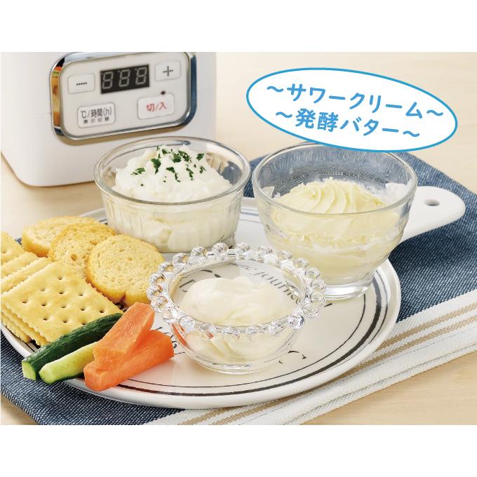 SL-50 ソレイユ 醗酵メーカー 菌活美人 : サカイ卸売センター