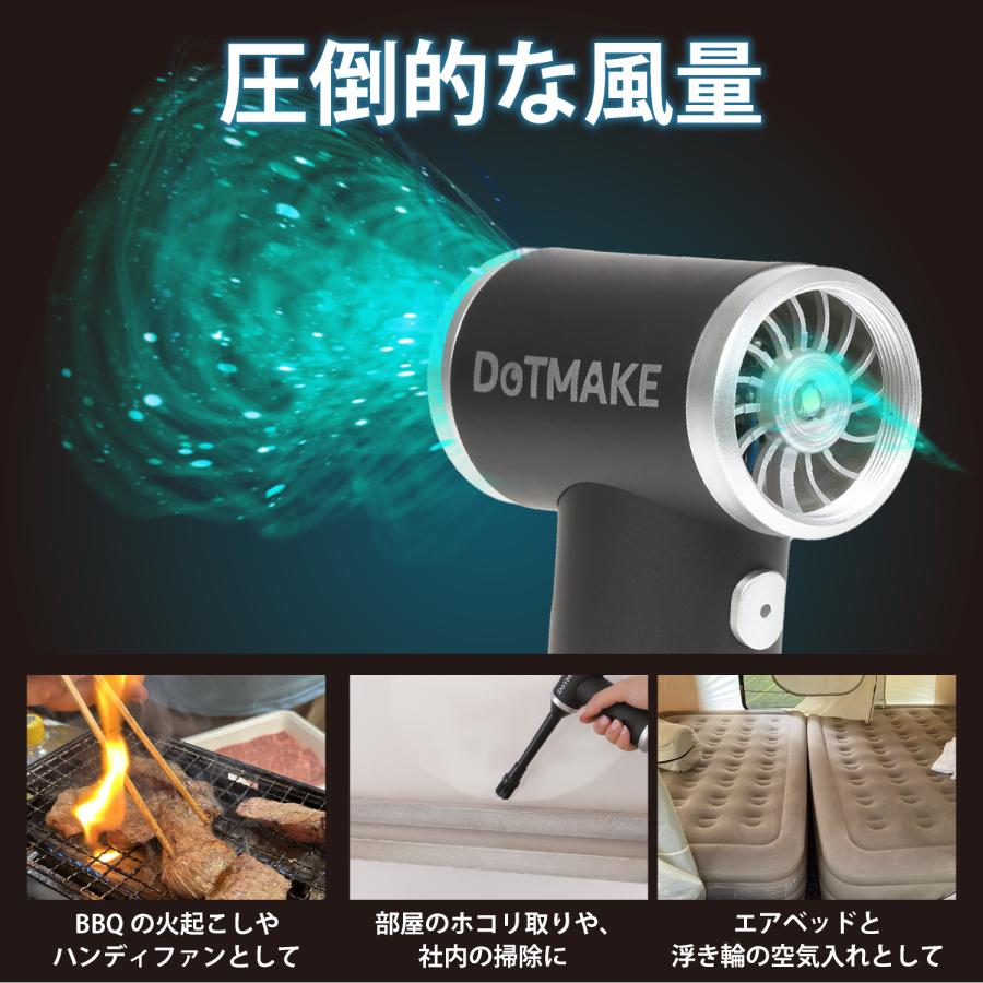 エアダスター 電動 ブロワー 日本国内保証 小型 208g 5段階調整