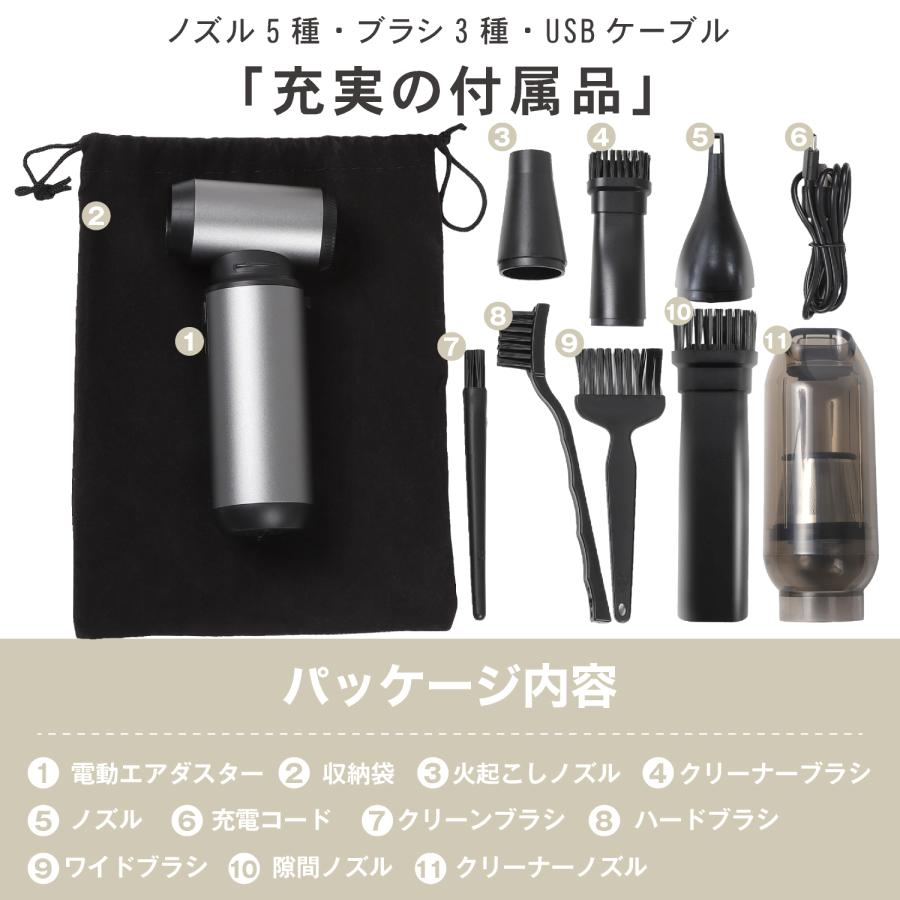 エアダスター ハンディクリーナー 充電式 電動 ブロワー 2in1 小型 無
