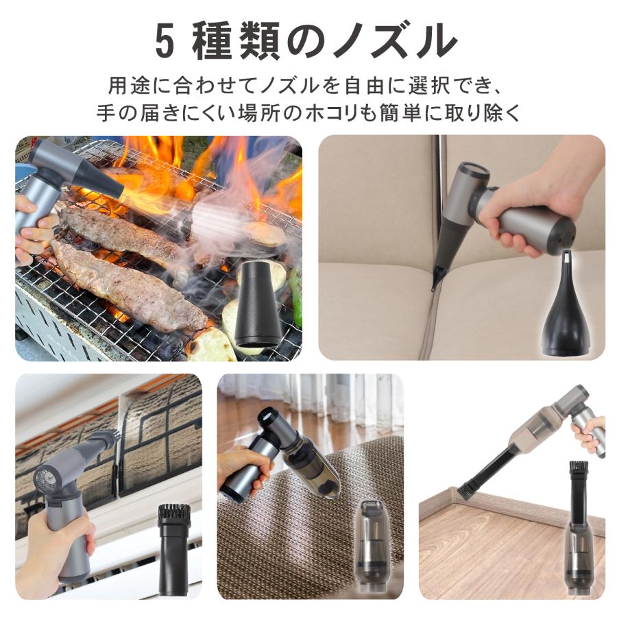 エアダスター ハンディクリーナー 充電式 電動 ブロワー 2in1 小型 無