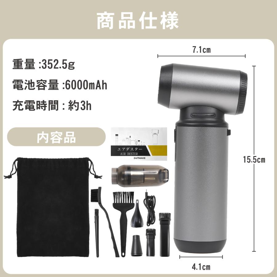 【新品・未使用】2in1 エアダスター＆ハンディクリーナー Amazon | 日本企業販売ブランド DOT MAKE【2in1 エアダスター