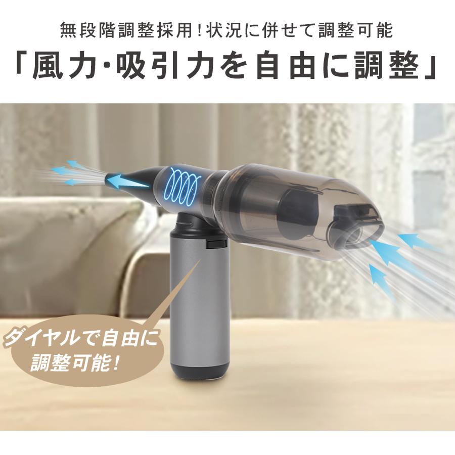 エアダスター ハンディクリーナー 充電式 電動 ブロワー 2in1 小型 無